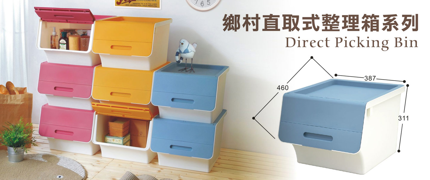 Direct Picking Bin :